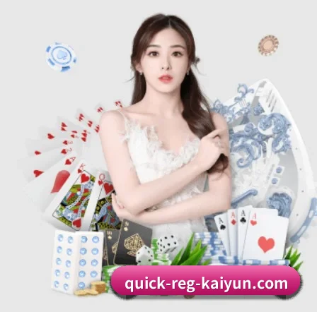 开云体育 APP 界面 | kaiyun sports