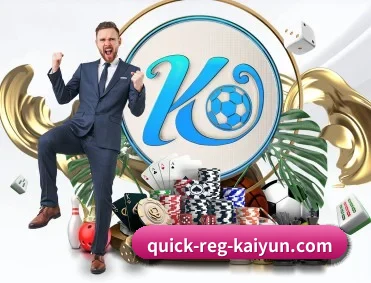 足球篮球电竞赛程一站查看 | kaiyun sports