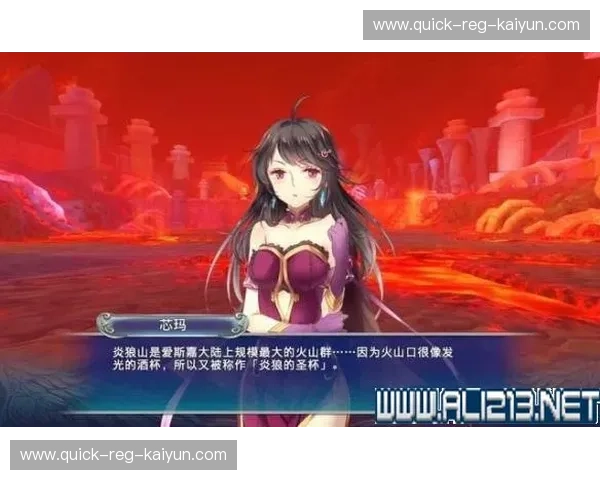 红黑硬骨头对决紫金豪门:当南海岸的火,遇上天使城的风